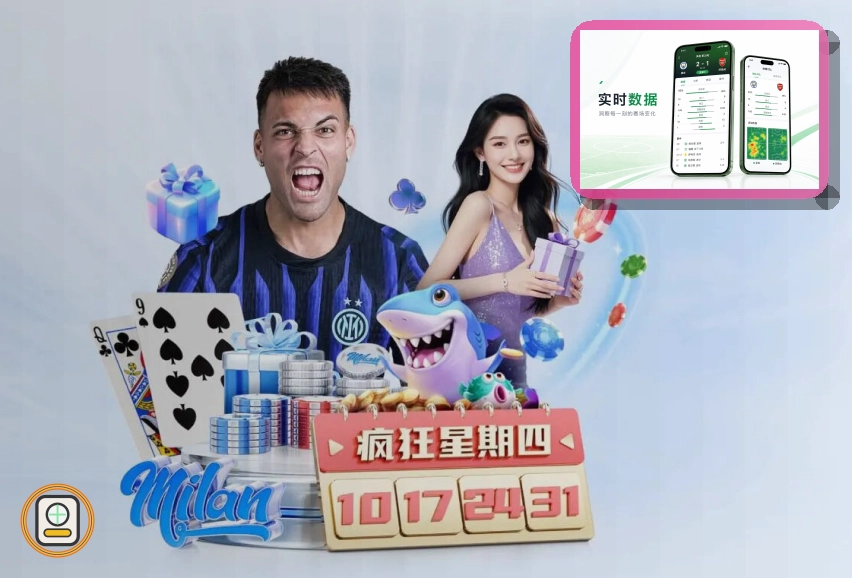 2026美加墨世界杯主视觉图及最新赛程比分